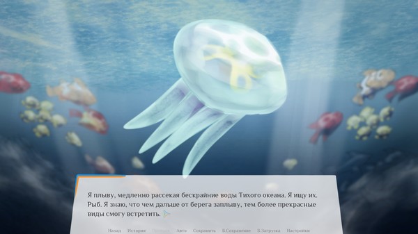 Screenshot z Evening Surprise Screenshot z Evening Surprise