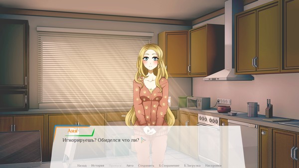 Screenshot z Evening Surprise Screenshot z Evening Surprise