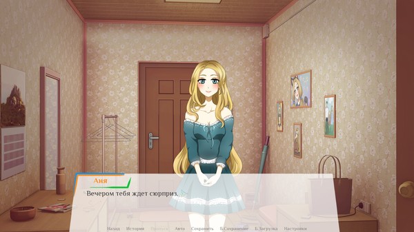 Screenshot z Evening Surprise Screenshot z Evening Surprise