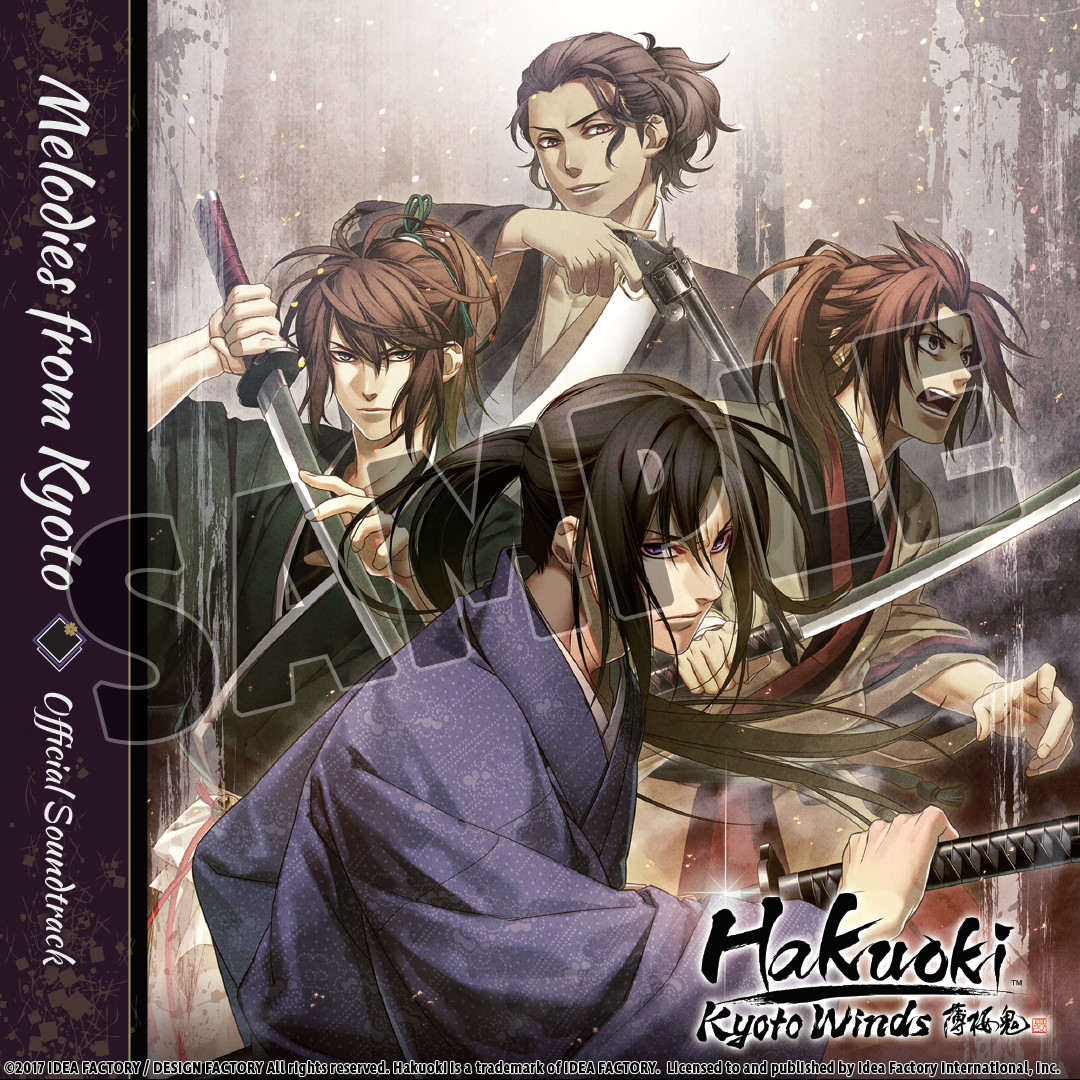 Hakuoki: Kyoto Winds Deluxe Pack Featured Screenshot #1