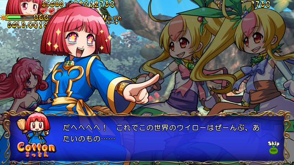 Trouble Witches Origin,Special additional character : Cotton