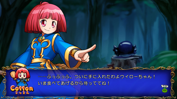 Trouble Witches Origin,Special additional character : Cotton