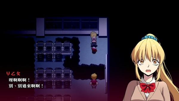 Misao: Definitive Edition 遊戲截圖 4