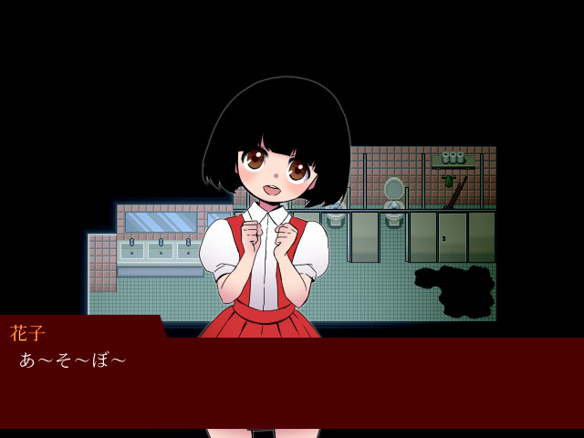 Misao: Definitive Edition screenshot