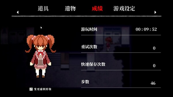 操:终极版-游戏截图