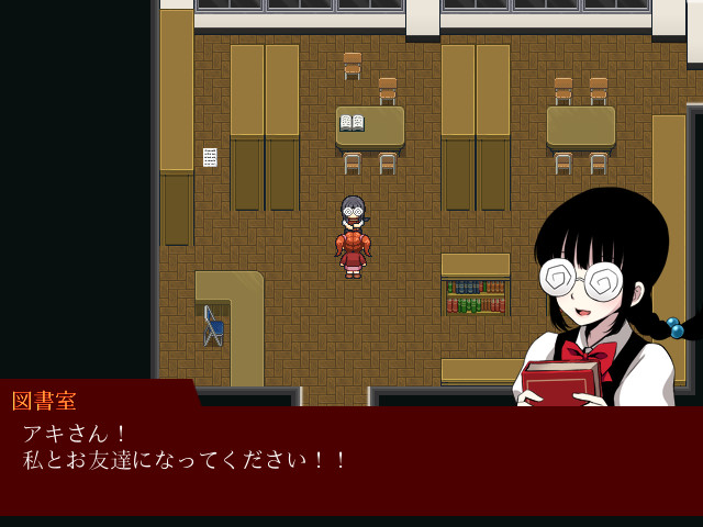 Misao: Definitive Edition screenshot