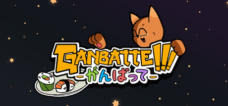 Ganbatte Cover Image