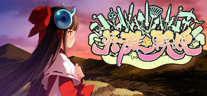 Eiyu*Senki – The World Conquest