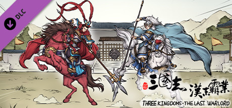Three Kingdoms: The Last Warlord - Duel Expansion cover art