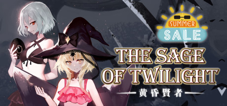 黃昏賢者 The Sage of Twilight cover art