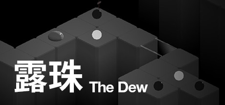 露珠