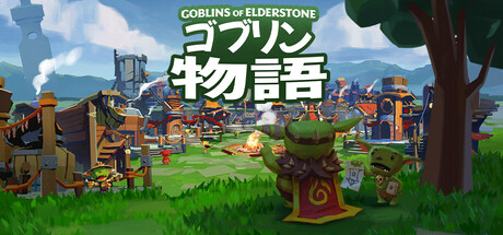 Goblins of Elderstone