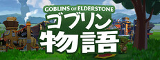 Goblins of Elderstone