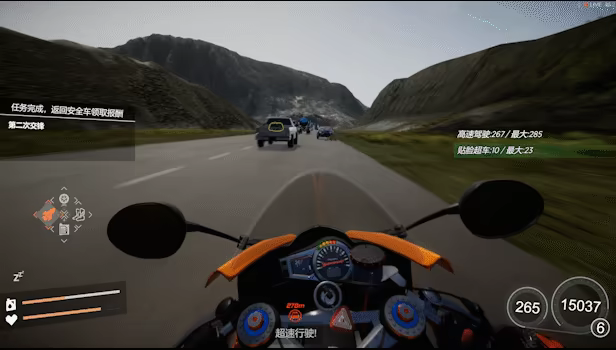 Just Ride：Apparent Horizon 狂飙：极限视界 video 3