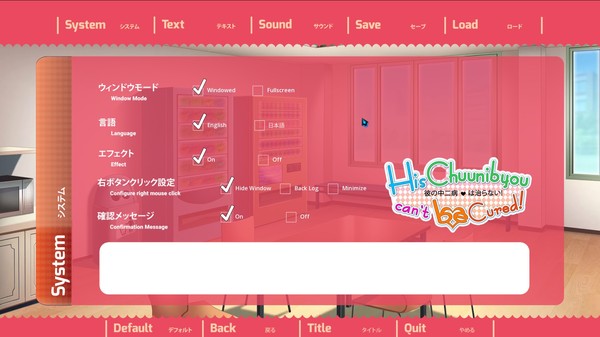 Screenshot z His Chuunibyou Cannot Be Cured!