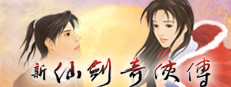 Chinese Paladin：Sword and Fairy