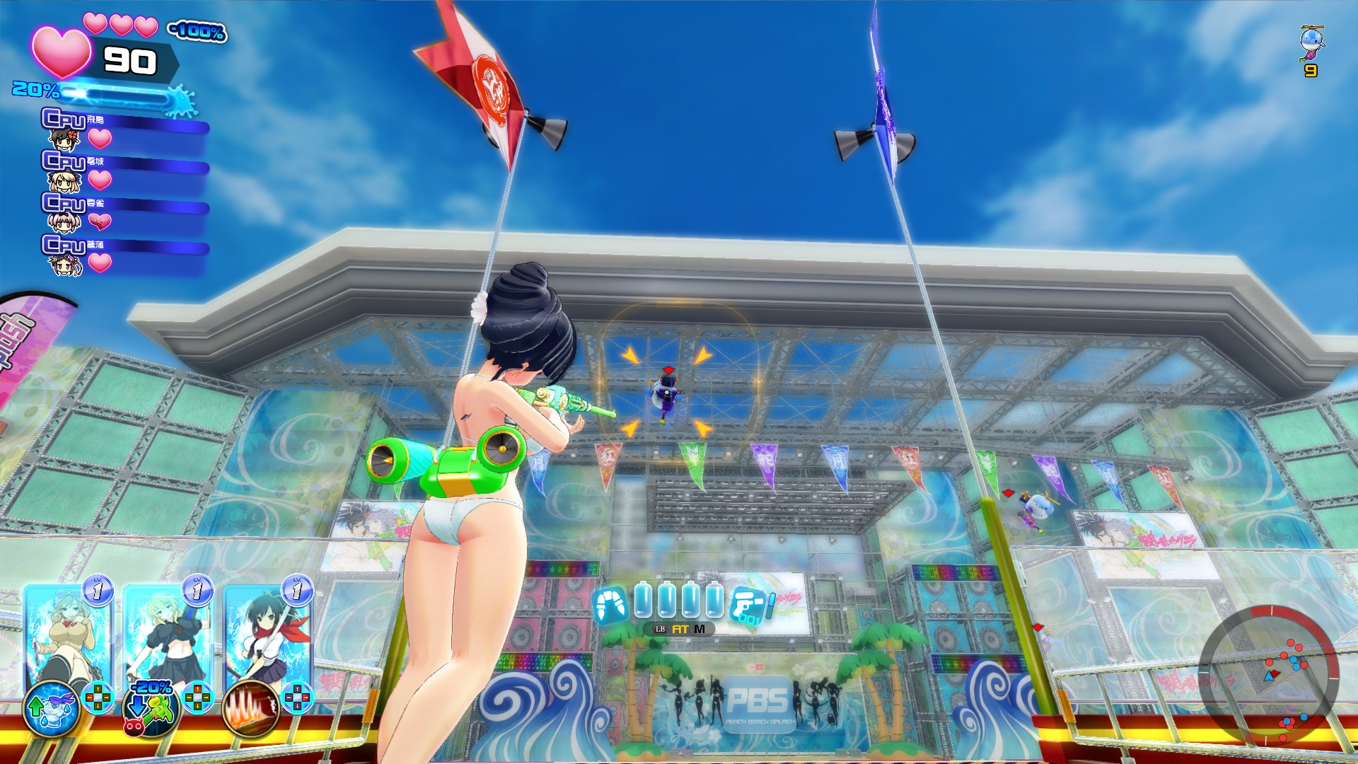 screenshot of 閃乱カグラ PEACH BEACH SPLASH 3