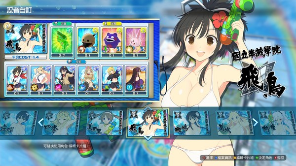 Senran Kagura: Peach Beach Splash 遊戲截圖 5
