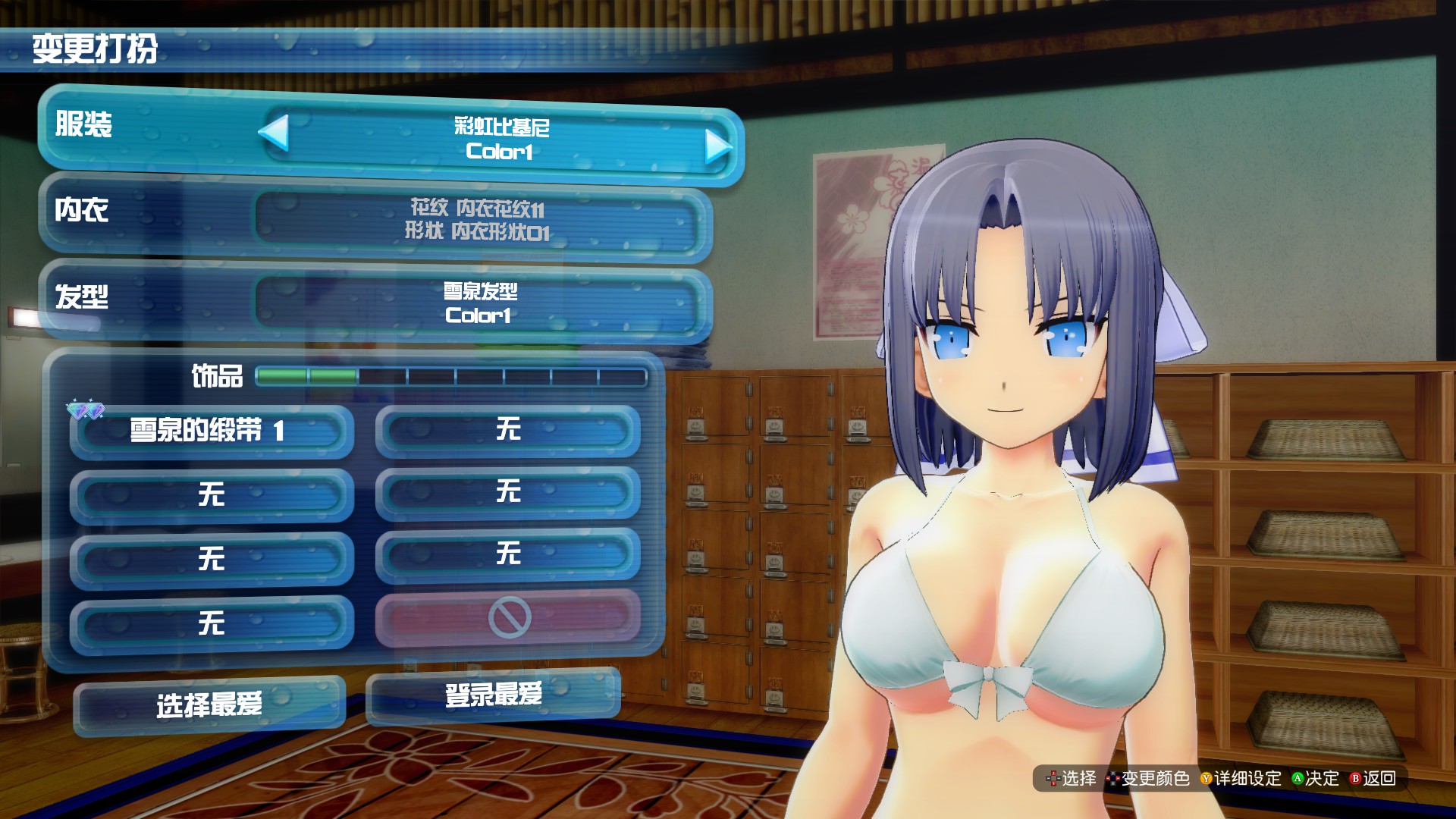 SENRAN KAGURA Peach Beach Splash 截图