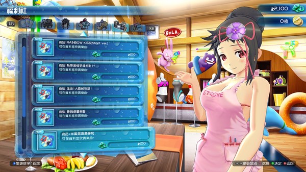 Senran Kagura: Peach Beach Splash 遊戲截圖 7