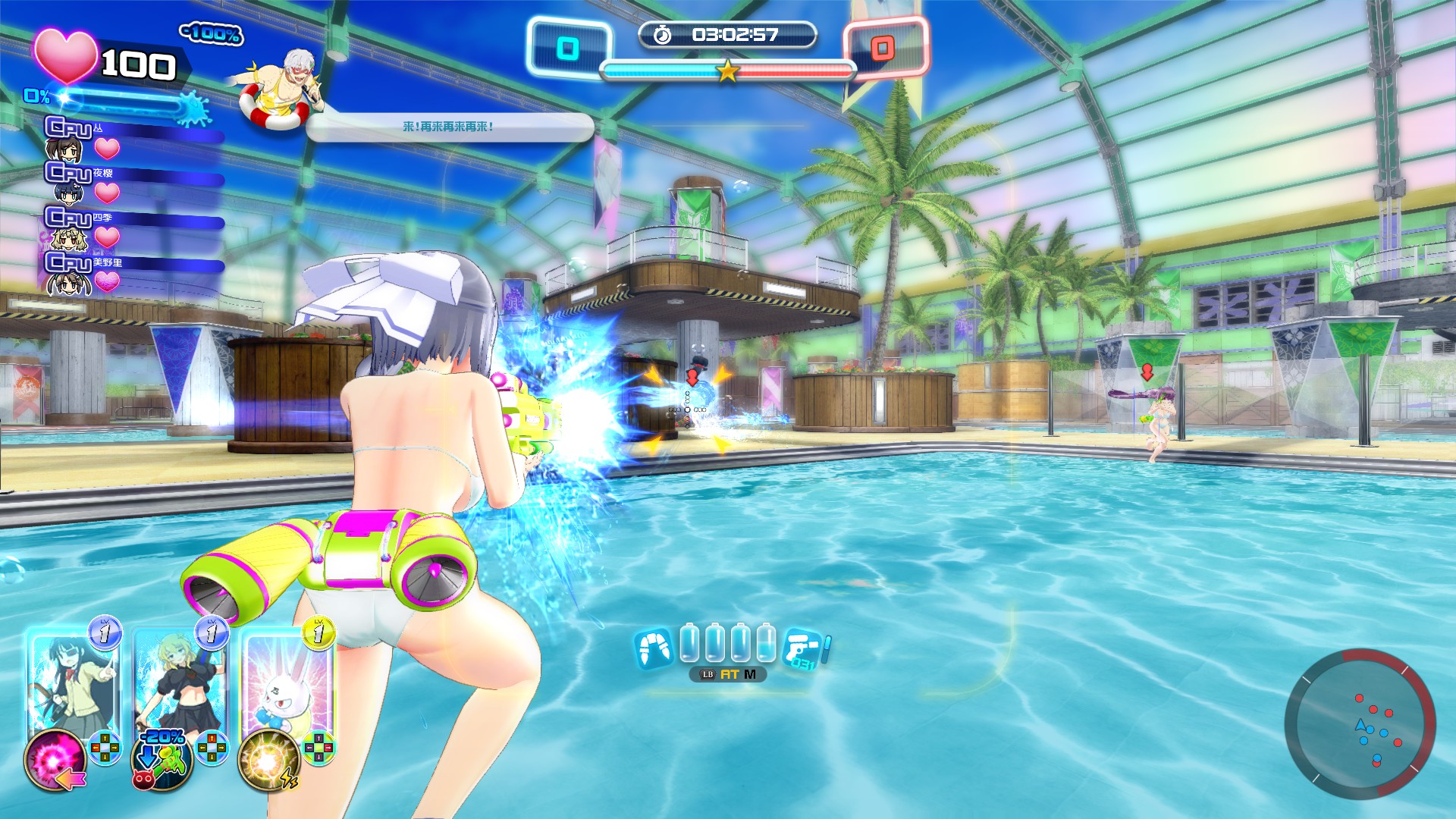 SENRAN KAGURA Peach Beach Splash 截图