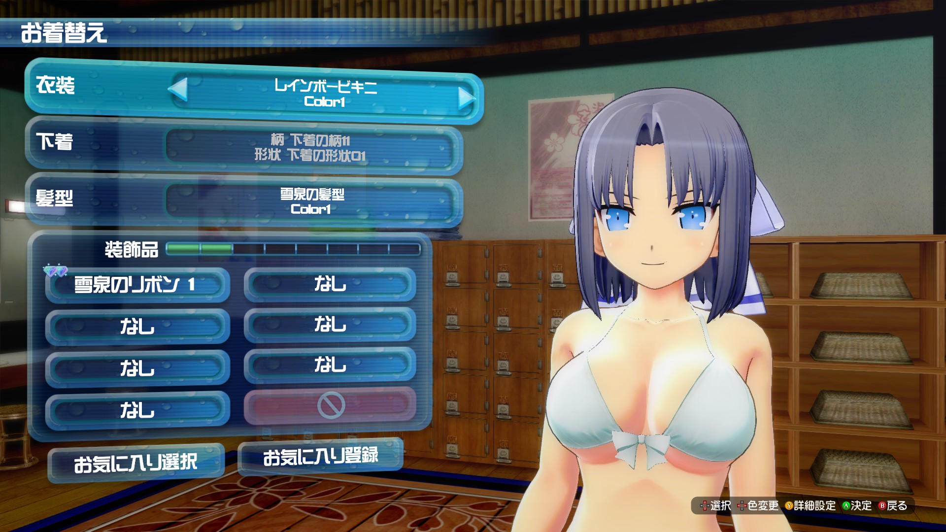 screenshot of 閃乱カグラ PEACH BEACH SPLASH 2