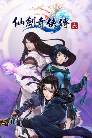 Chinese Paladin:Sword and Fairy 6