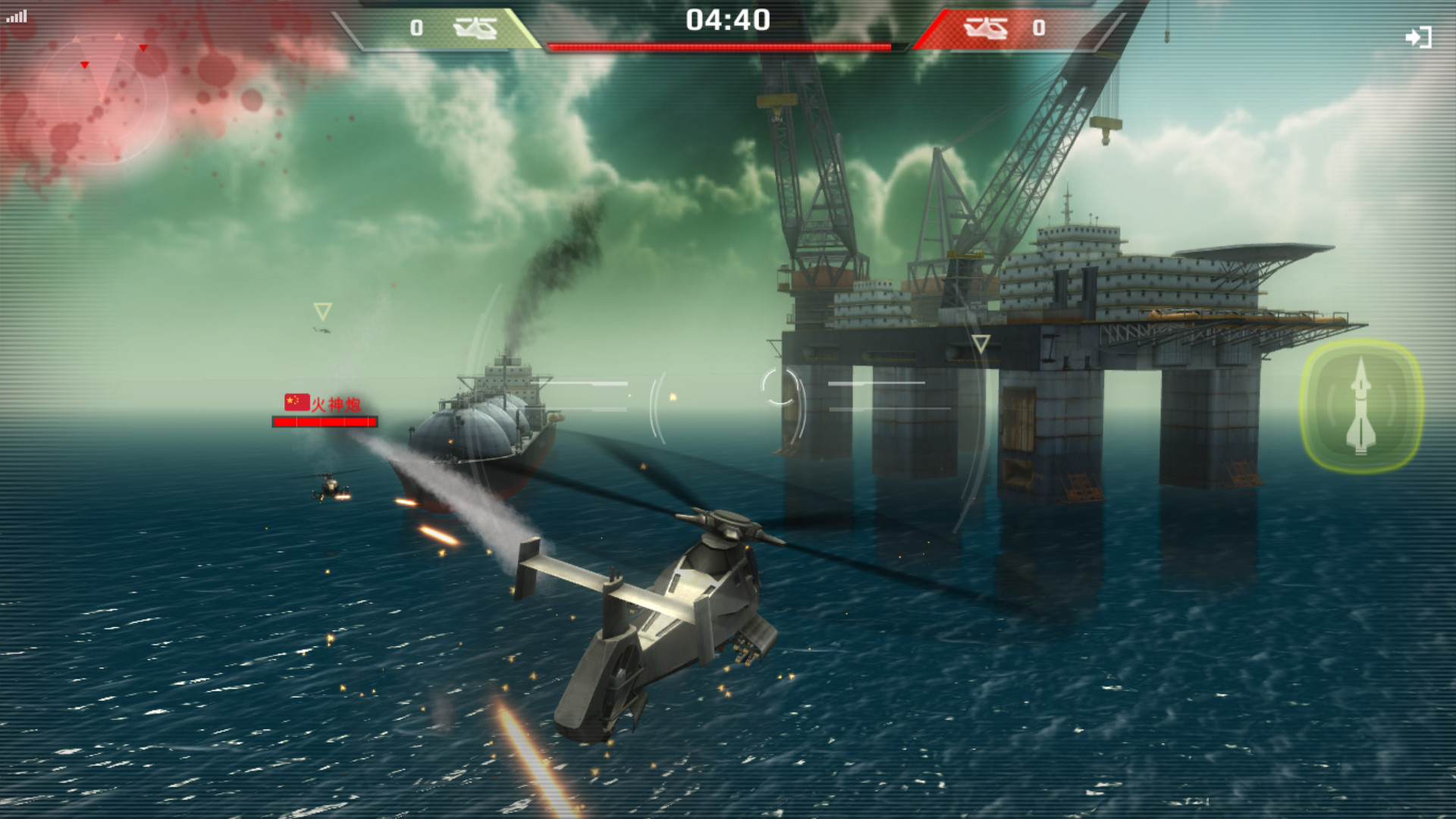 Sky Hunter - RAH-66 Featured Screenshot #1