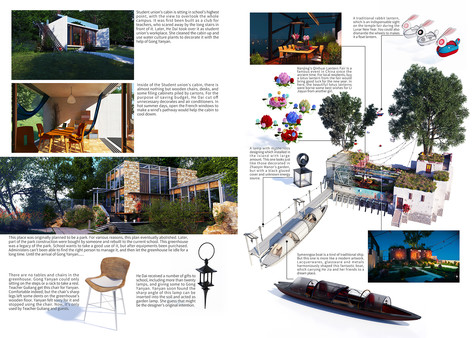 Bai Qu - Digital Artbook