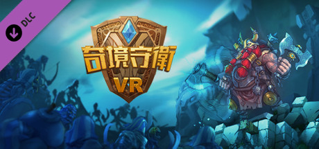 Ancient Amuletor - Into The Ice