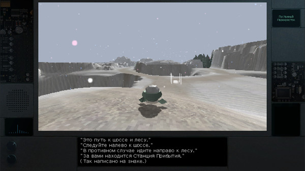 Скриншот