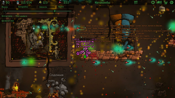 Chaos and the White Robot screenshot 2