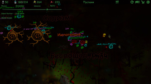 Chaos and the White Robot screenshot 3