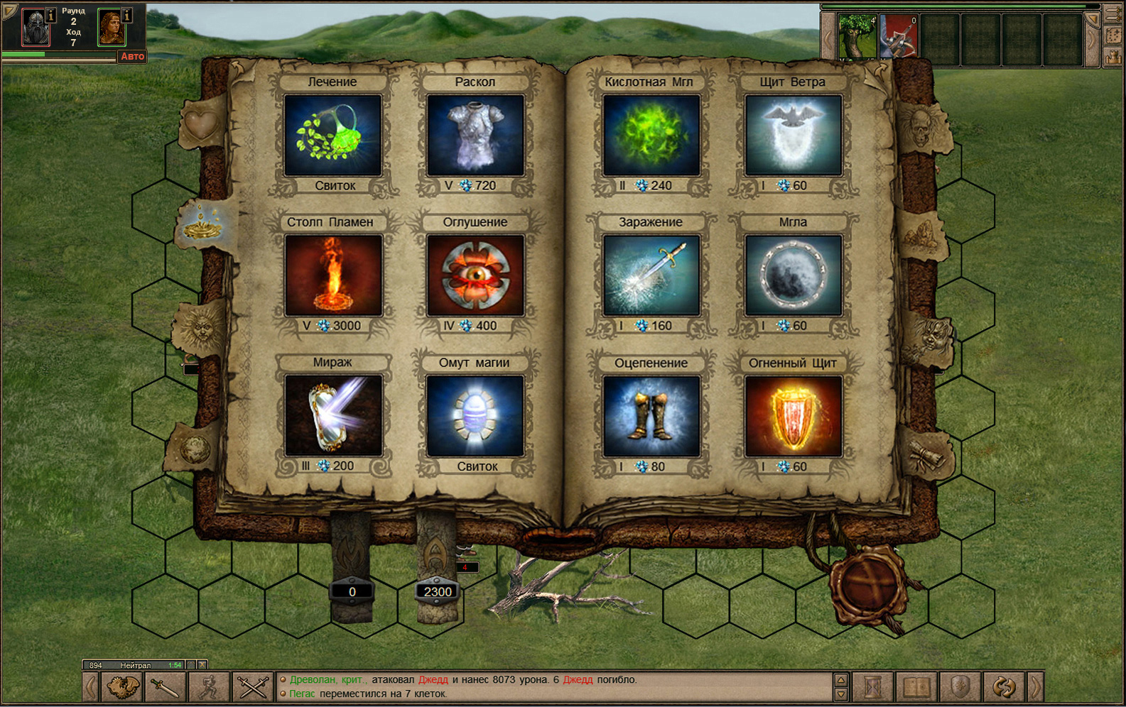 #2. Millidor (Steam) 由: Smart Online Games