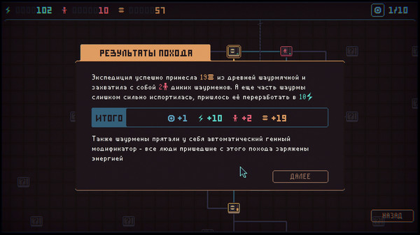 Screenshot z Despotism 3k Screenshot z Despotism 3k