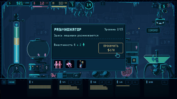 Screenshot z Despotism 3k Screenshot z Despotism 3k