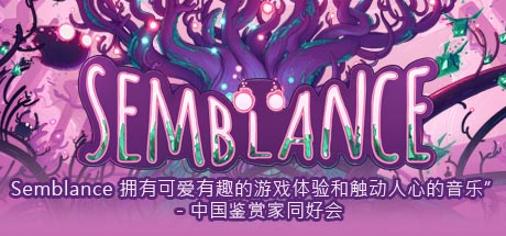 Semblance 封面