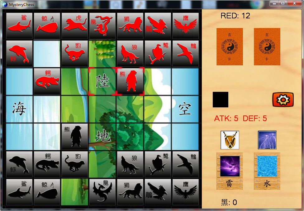 #8. 玄龙棋MysteryChess (Steam) 由: wei