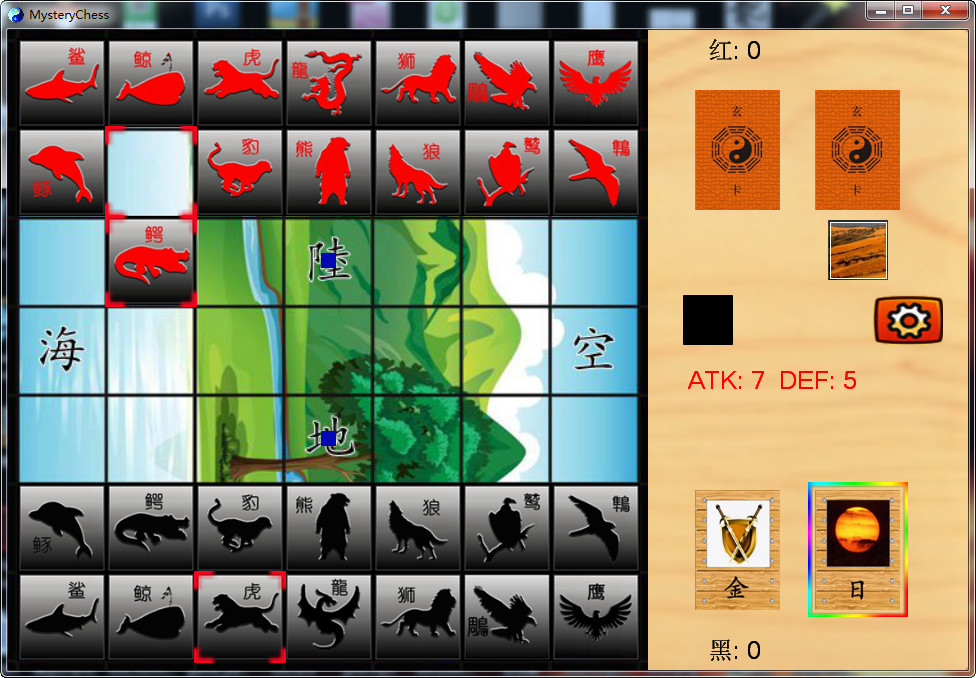 #6. 玄龙棋MysteryChess (Steam) 由: wei