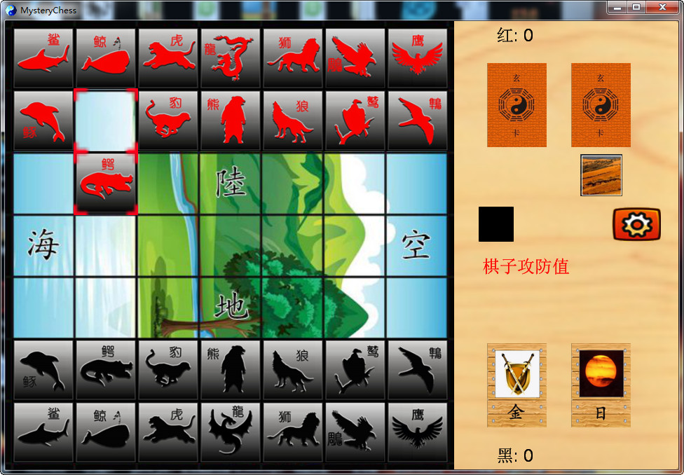 #5. 玄龙棋MysteryChess (Steam) 由: wei