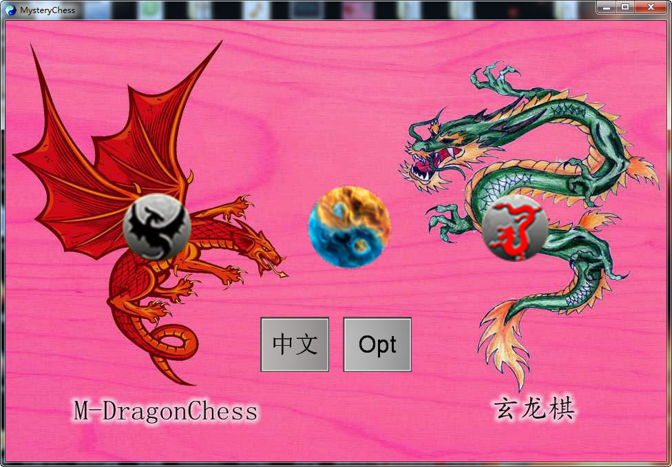 #2. 玄龙棋MysteryChess (Steam) 由: wei