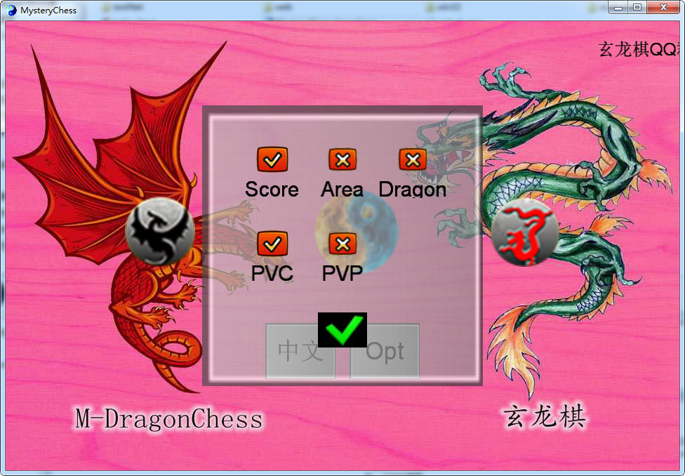 #3. 玄龙棋MysteryChess (Steam) 由: wei