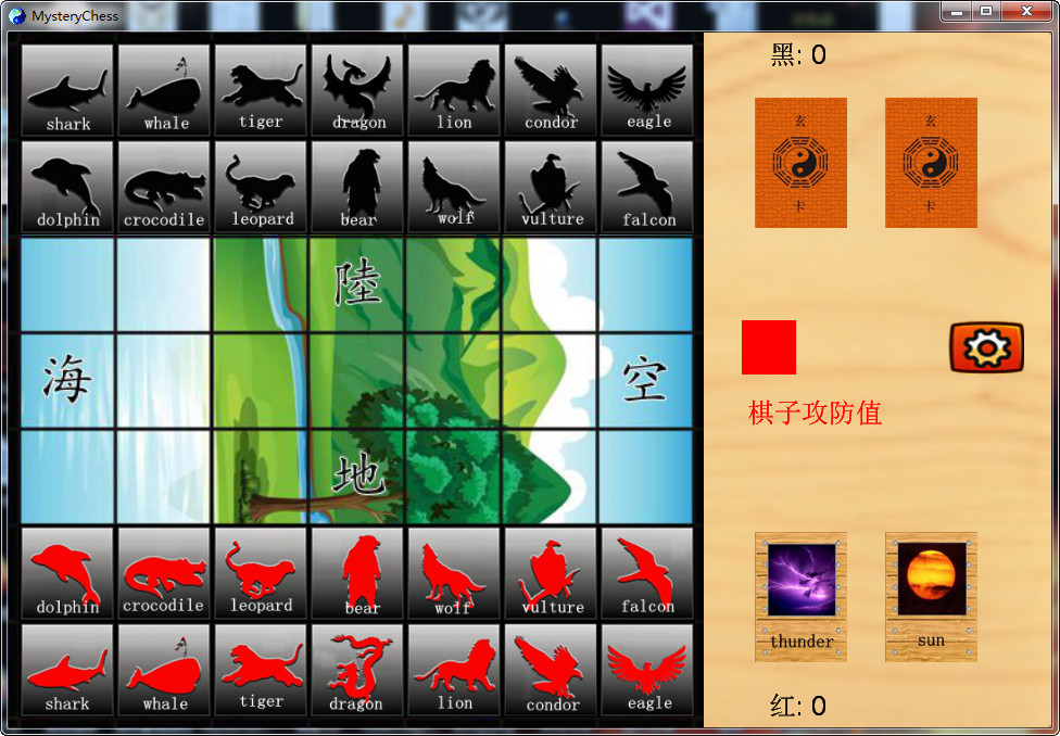 #7. 玄龙棋MysteryChess (Steam) 由: wei