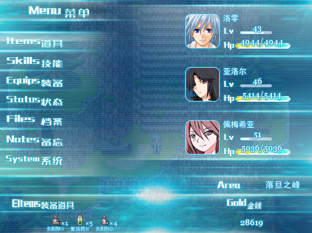 screenshot of 岚零之风 - Wind Horizon 7