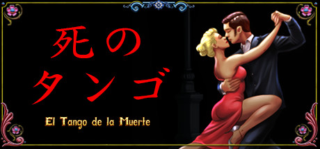 El Tango de la Muerte