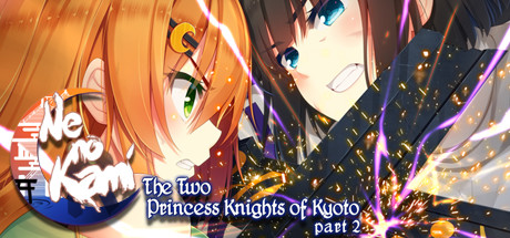 Ne no Kami - The Two Princess Knights of Kyoto Part 2 crack status