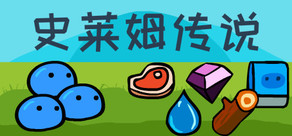 The Legend of Slime