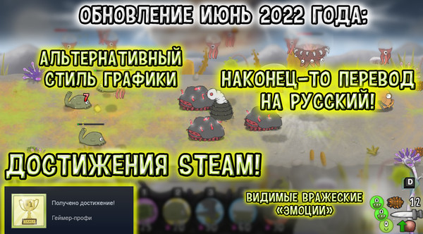 Screenshot z Swarm Queen Screenshot z Swarm Queen