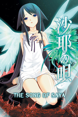 Cover art of The Song of Saya