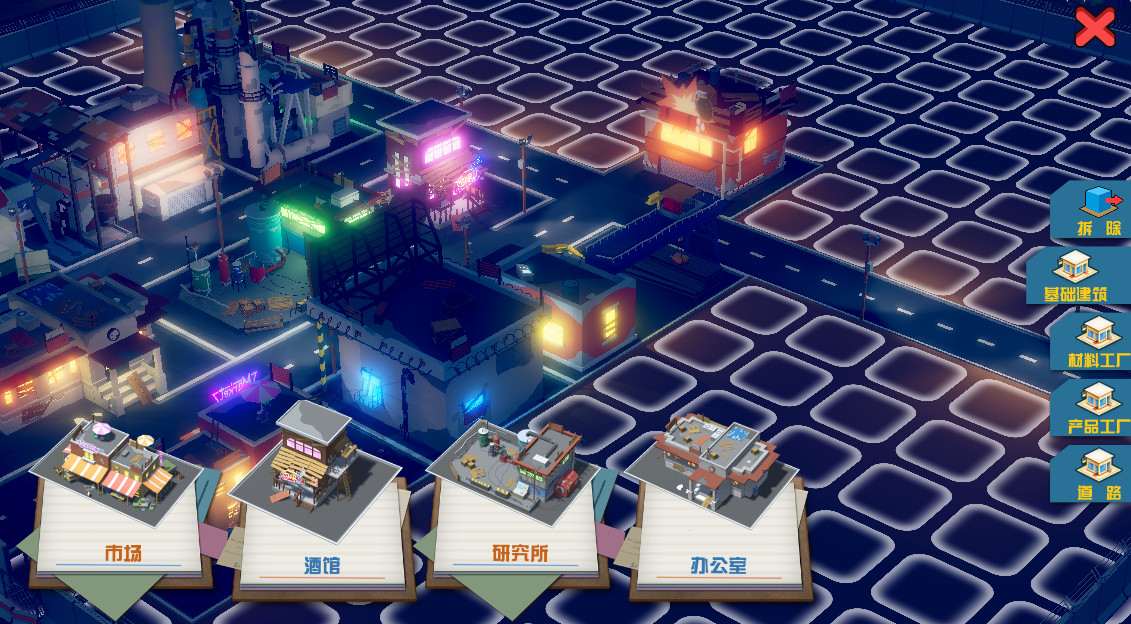 #3. My Factory 我的工厂 (Steam) Bởi: Great God